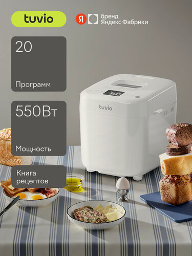 Изображение товара Хлебопечка с автопрограммами и диспенсером для орехов Tuvio TBM01, белая