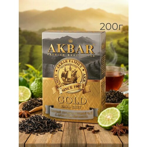 фото Чай черный akbar gold граф грей с бергамотом, крупнолистовой, 200 г