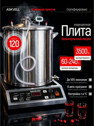 Изображение товара Плита индукционная электрическая настольная с таймером, 3500Вт