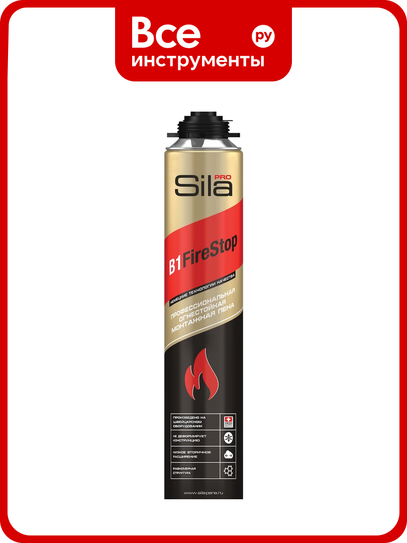 Огнестойкая профессиональная монтажная пена Sila Pro B1 Firestop, 45л, 750 мл SPFR45