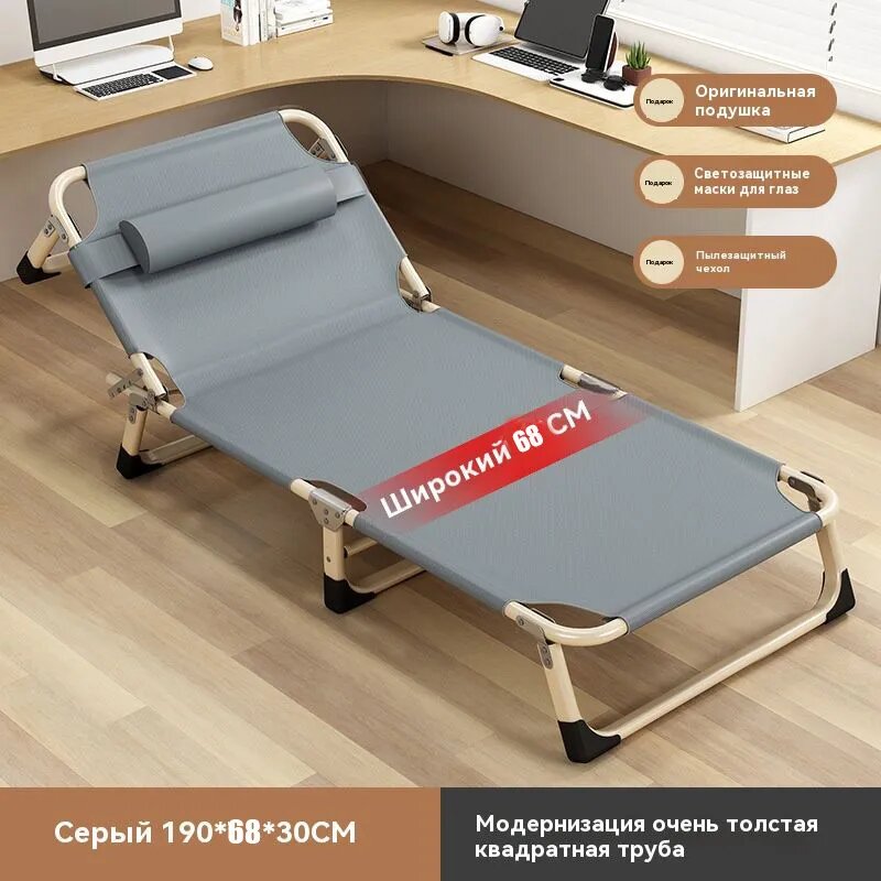 Складной кроватьСкладные стулья, удобные и портативные, очень подходят для сна в офисе, ухода за больными и пеших прогулок.