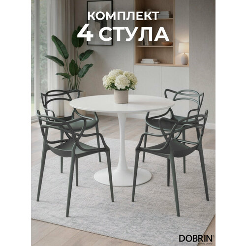 Набор 4 шт. Стул обеденный DOBRIN MASTERS, LMZL-PP601, тёмно-серый (GR-04)