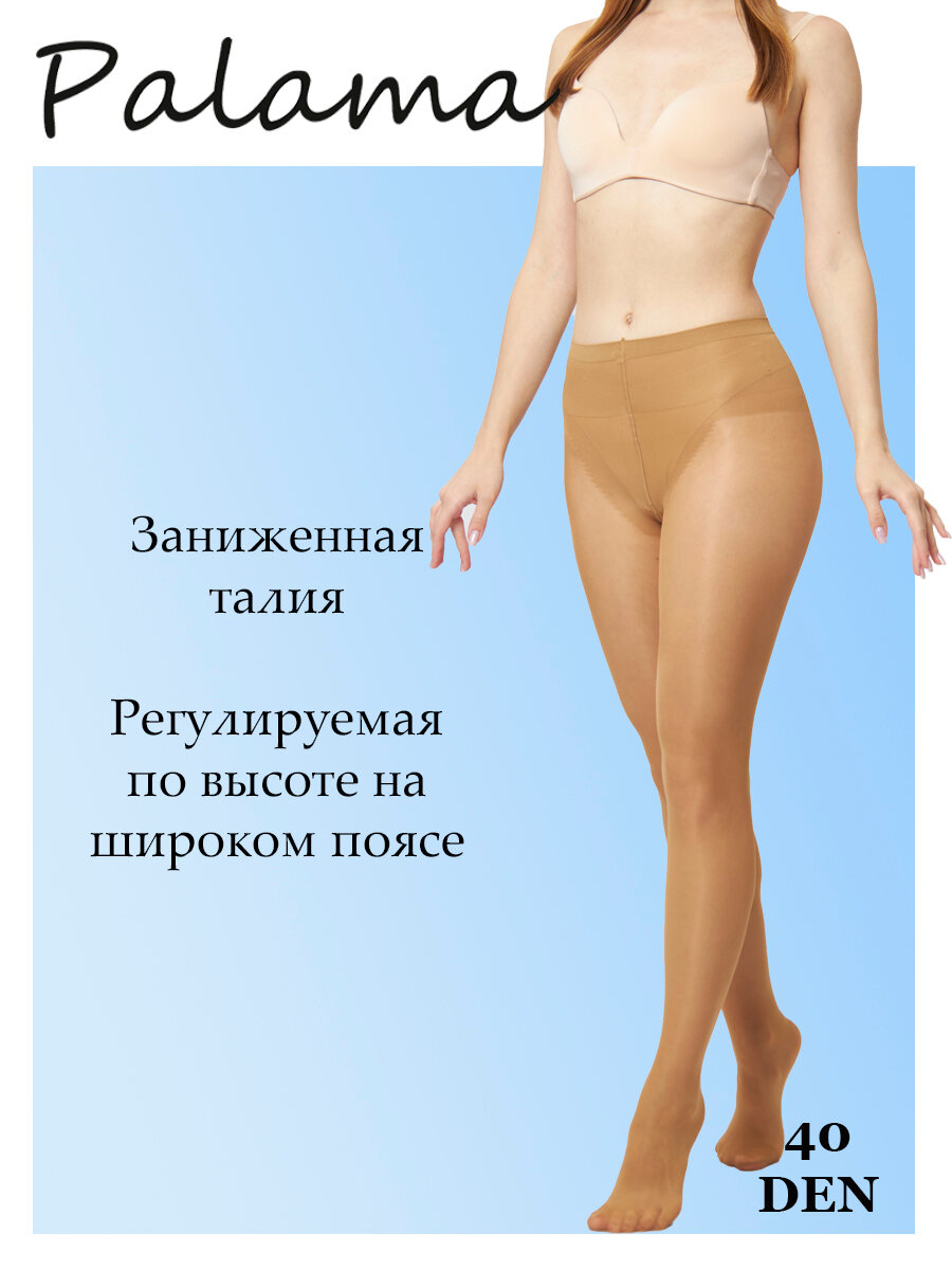 Колготки Marine