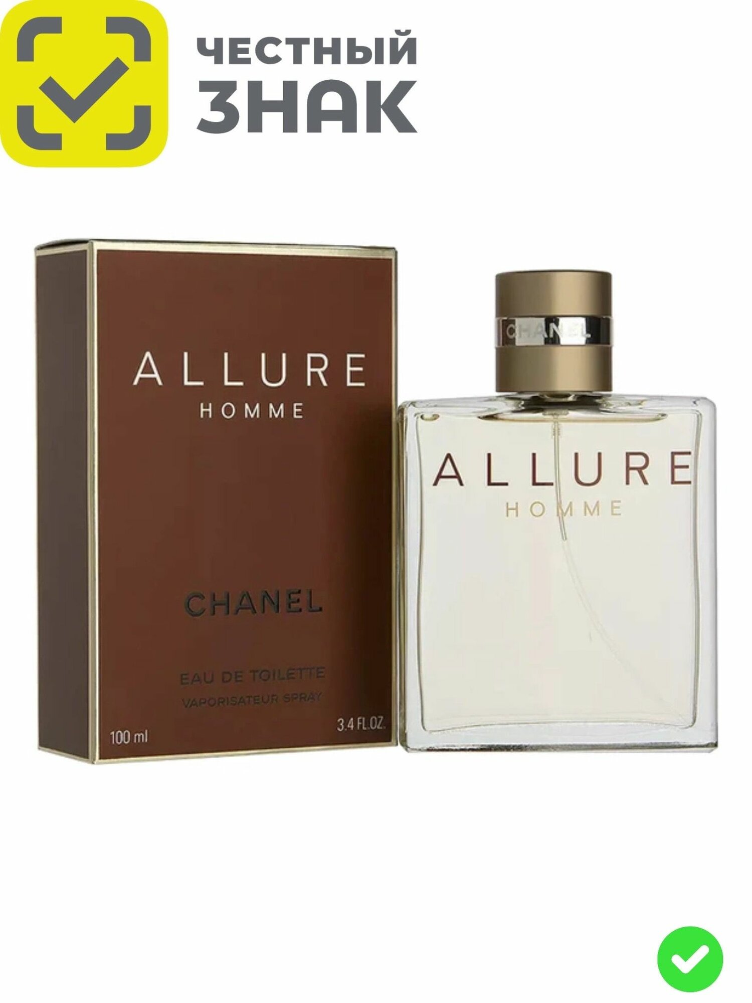 Chanel Allure Homme Шанель Аллур Хомм Туалетная вода 100 мл
