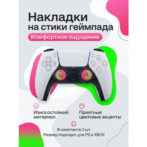 фото Накладки на стики геймпада ps5 ps4 ps3 xbox one xbox s / x, розово-зеленый цвет