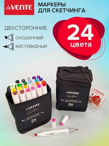 Изображение товара Набор маркеров для скетчинга и рисования, фломастеры 24 цвета, двусторонние (кистевидный 2 мм/скошенный до 6 мм) эргономичный трёхгранный корпус, чернила на спиртовой основе, в текстильной сумке