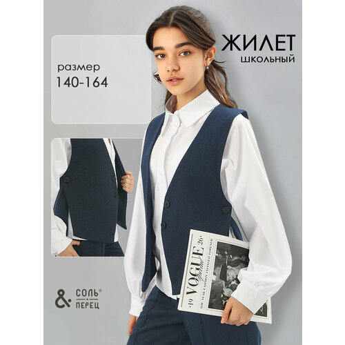 фото Школьный жилет соль&перец, размер 158-164, синий