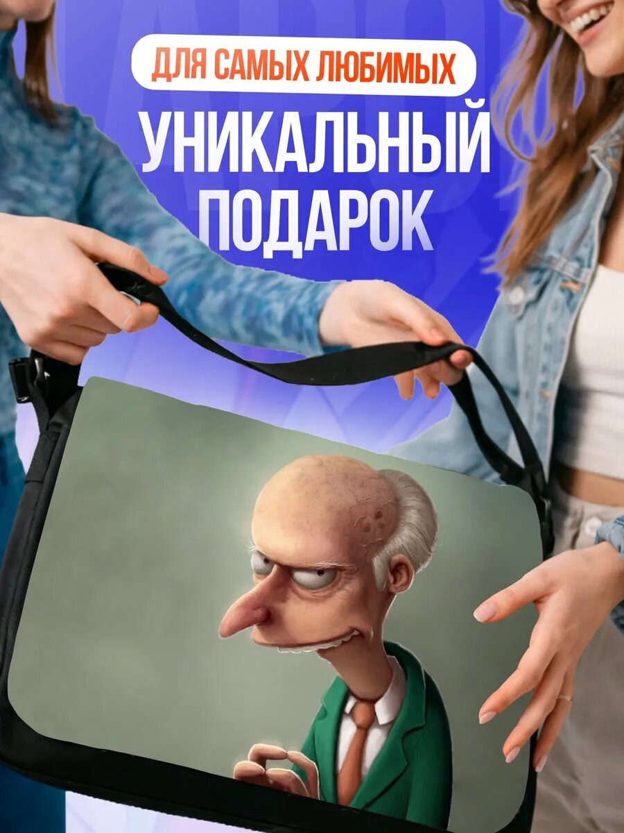 Сумка кросс-боди , черный — фото 1
