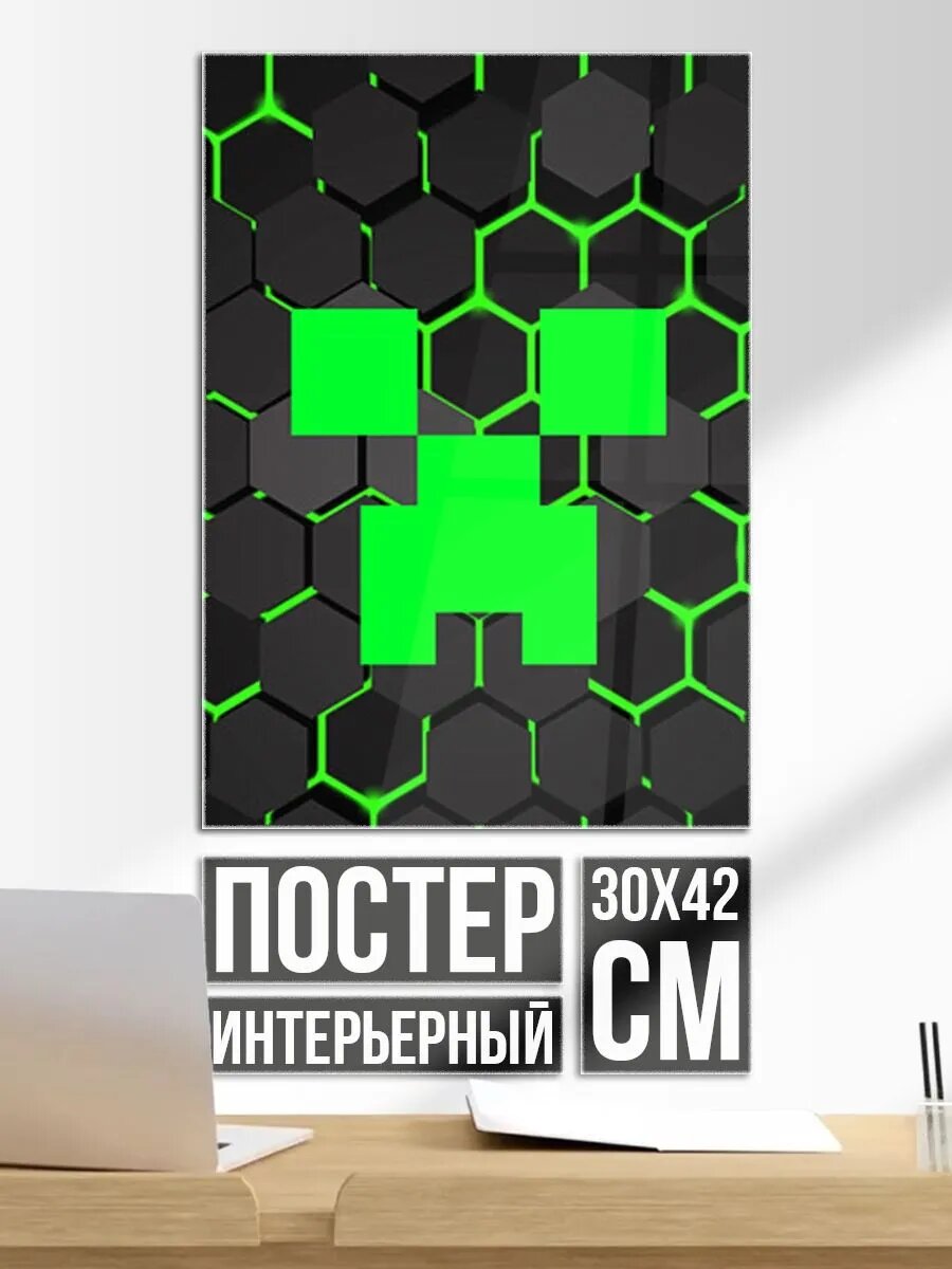 Постер на стену Minecraft Creeper Крипер