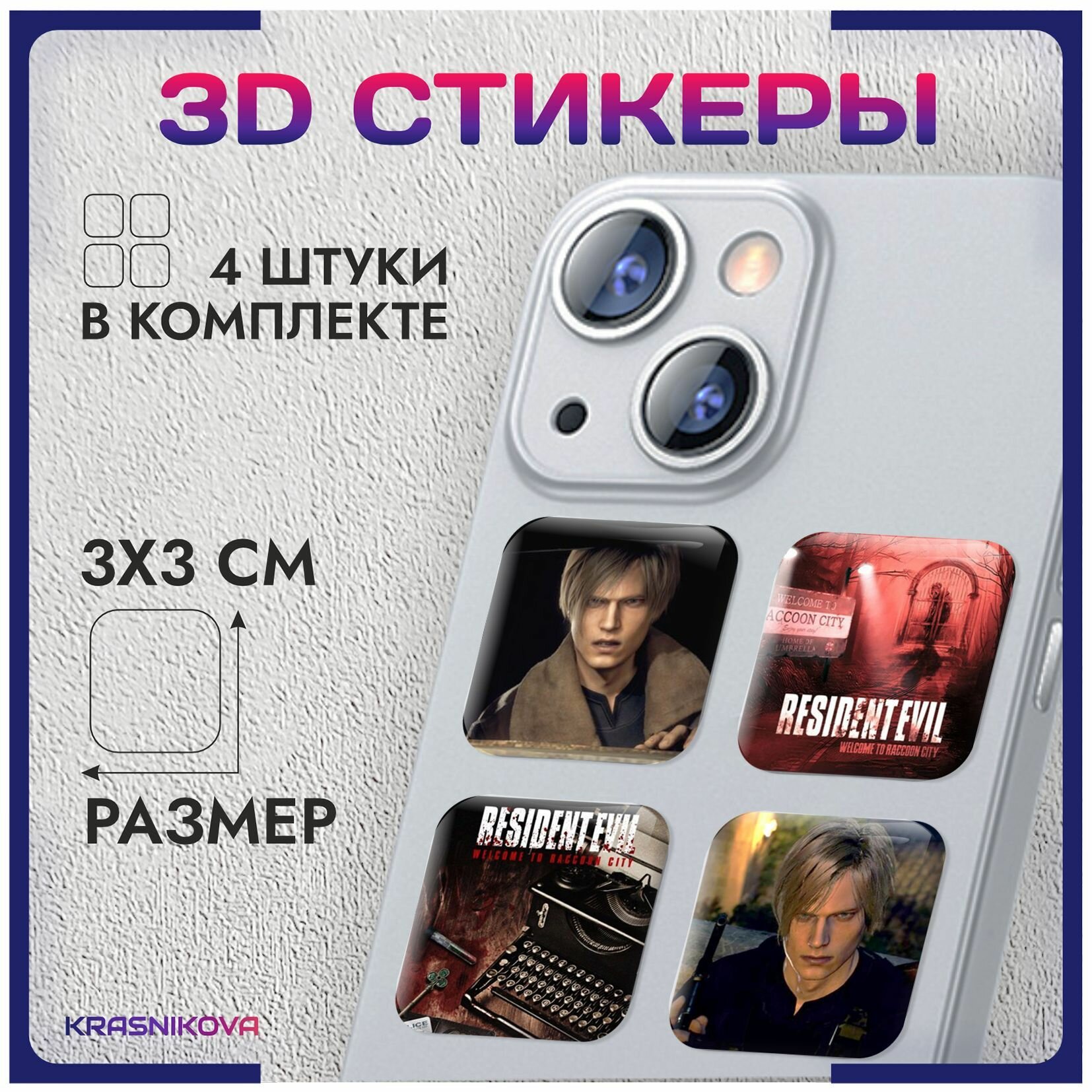 Наклейки на телефон / 3д стикеры на чехол / Resident Evil