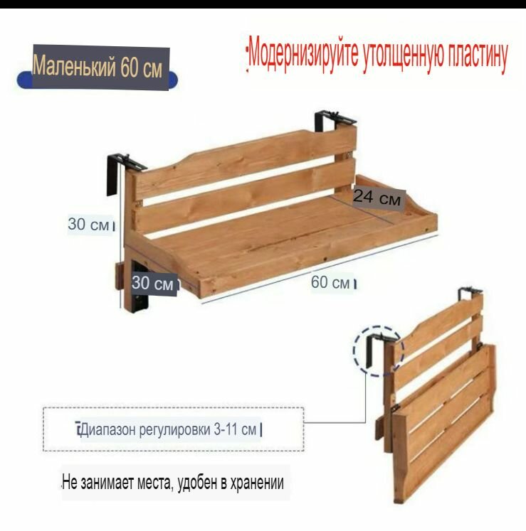 Садовый стол, Массив дерева 60х30х30 см