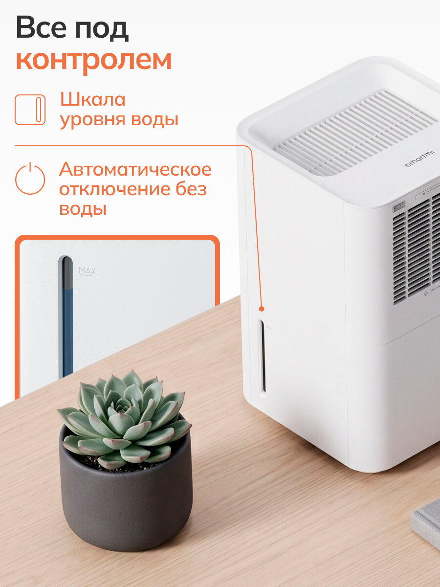 Увлажнитель воздуха Smartmi Evaporative Humidifier 3 Lite, Xiaomi Home, Алиса, для дома, мойка воздуха — фото 1