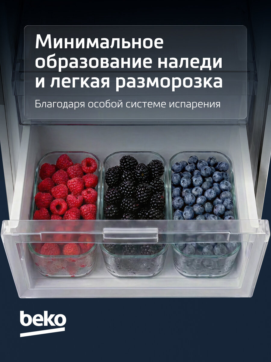Двухкамерный холодильник Beko B1RCSK251W, 240 л, капельная система, белый — фото 4