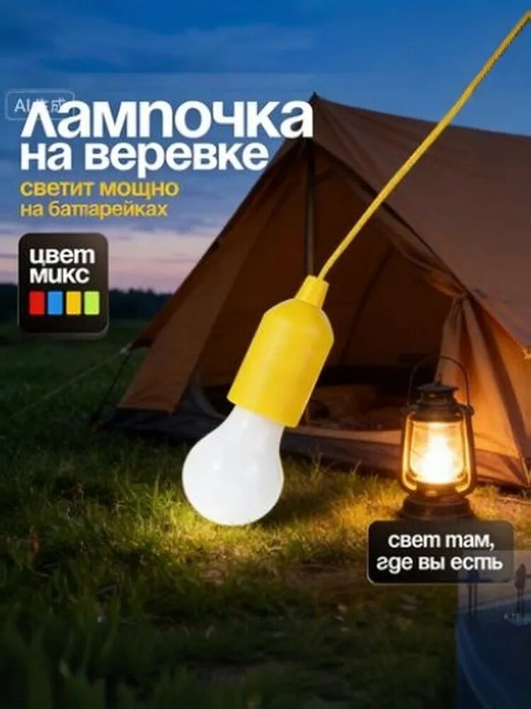 Потолочный светильник, 4 Вт