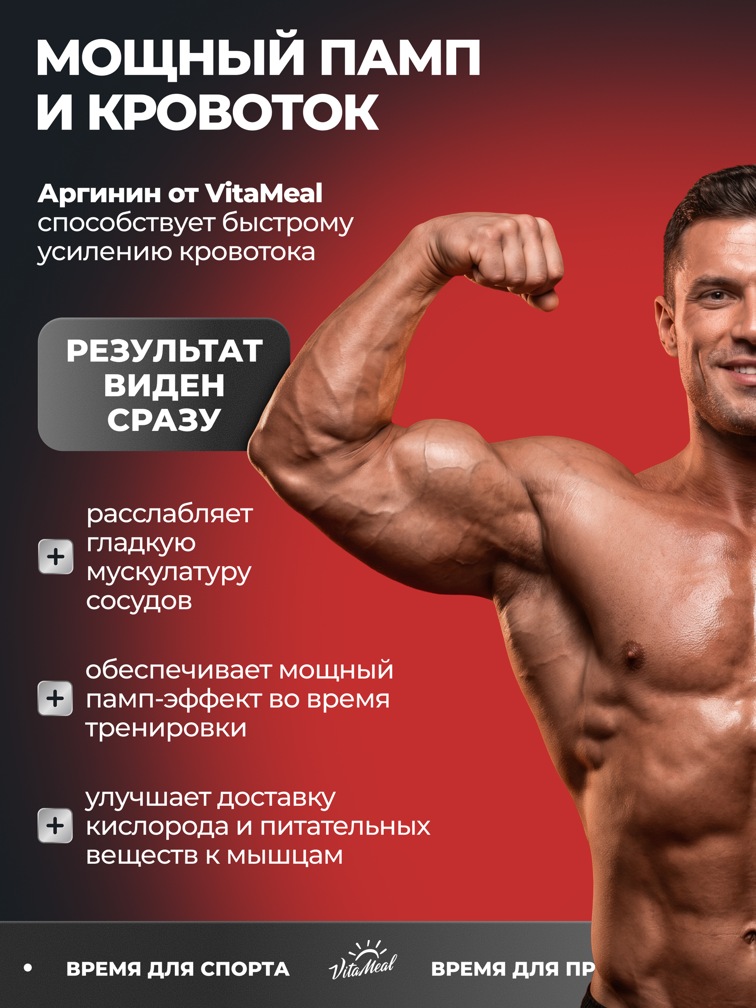 Аргинин 1200 мг альфа-кетоглутарат аминокислоты аакг, AAKG, 90 капсул — фото 7
