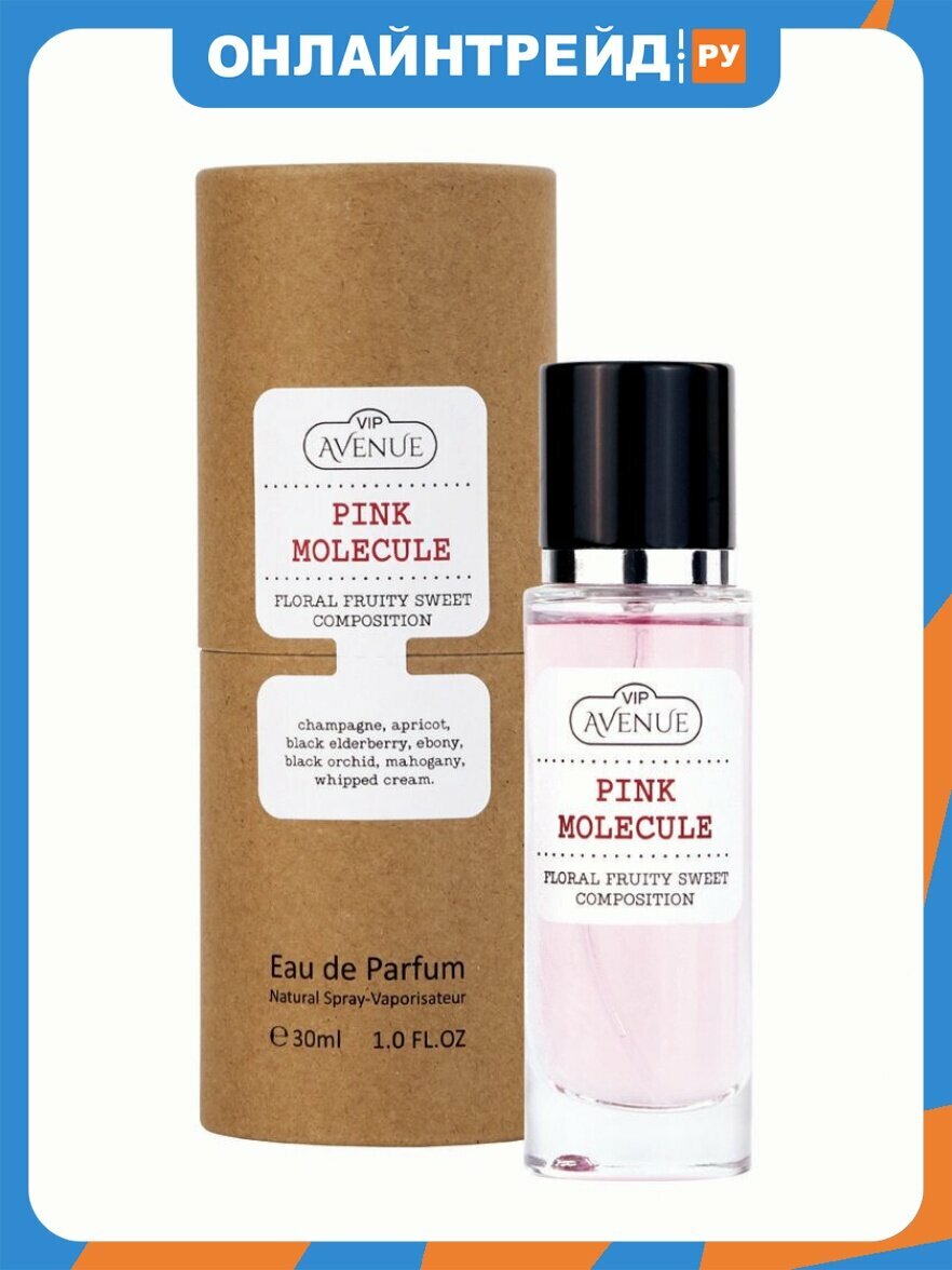 Женская парфюмерная вода Delta Parfum DELTA VIP AVENU Pink Molecule 30 мл