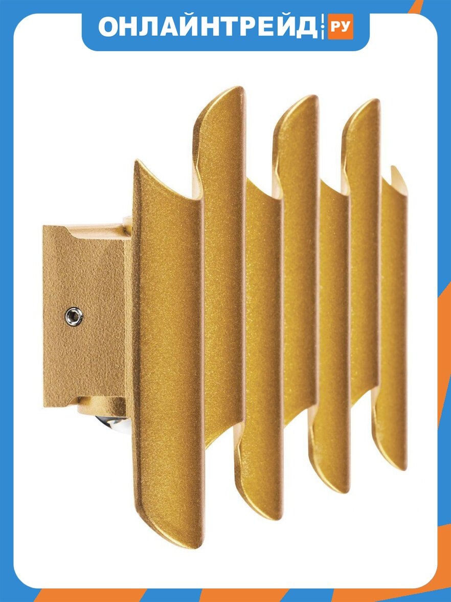 Уличный настенный светильник Lightstar Bosso 341733