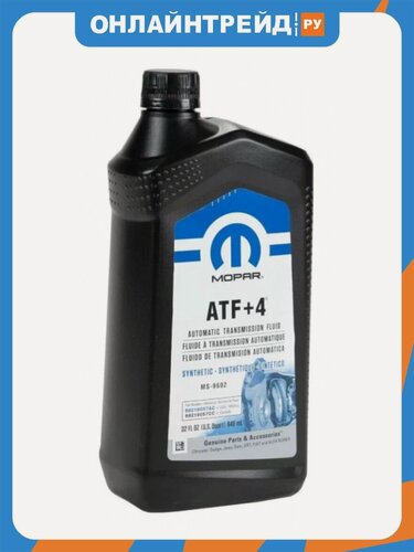 Изображение товара Трансмиссионное масло Mopar ATF+4 синтетическое 0,946 л