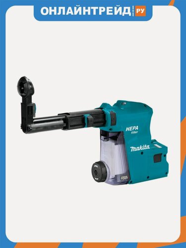 Изображение товара Система пылеудаления Makita DX08 для DHR280, DHR282 199581-0