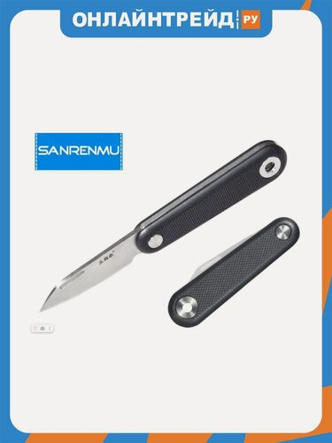 Изображение товара Нож складной Sanrenmu 325S-GB