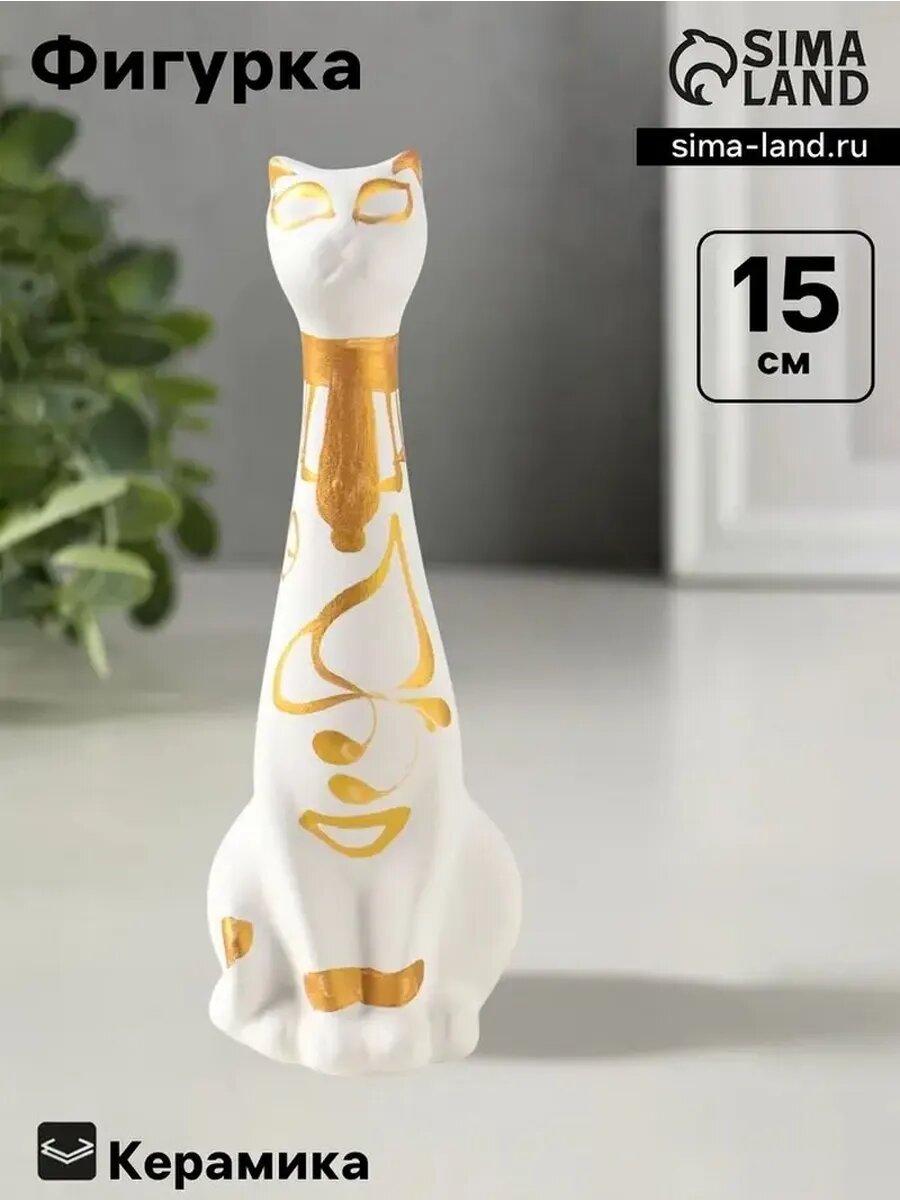 Элегантный египетский кот из керамики