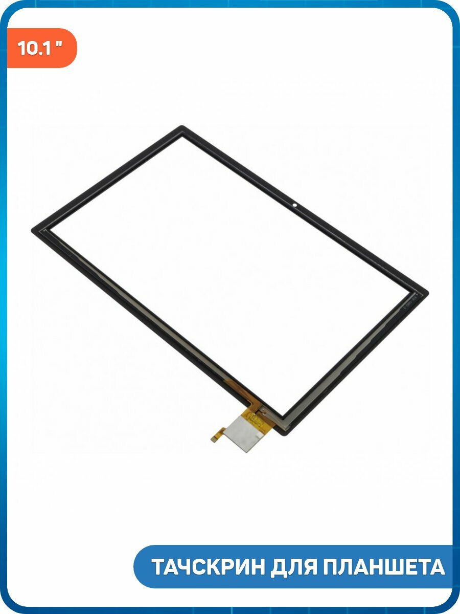 Тачскрин для планшета 10.1 Teclast M40 (239x157 мм) черный