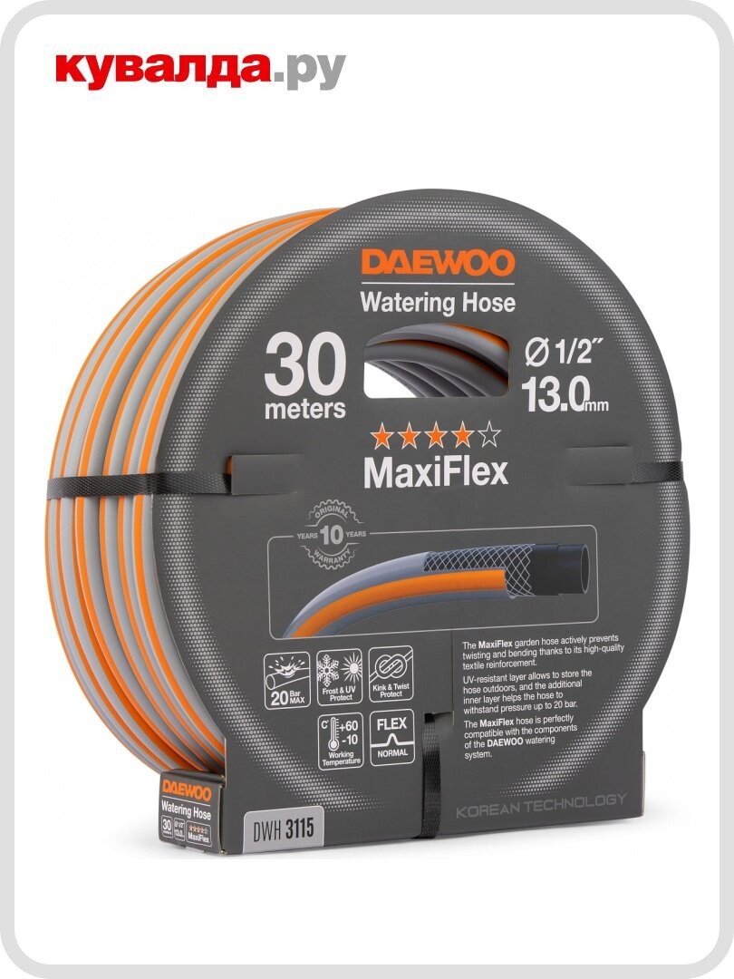 Шланг для полива DAEWOO DWH 3115 maxiflex ⌀ 1/2" (13мм), 30 м