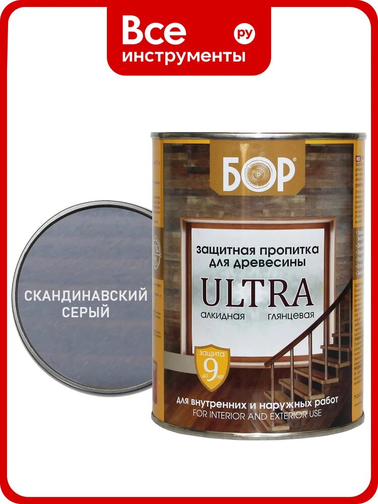 Защитная пропитка для дерева Бор Ultra для наружных работ, Скандинавский серый 0,75 кг 4690417098767