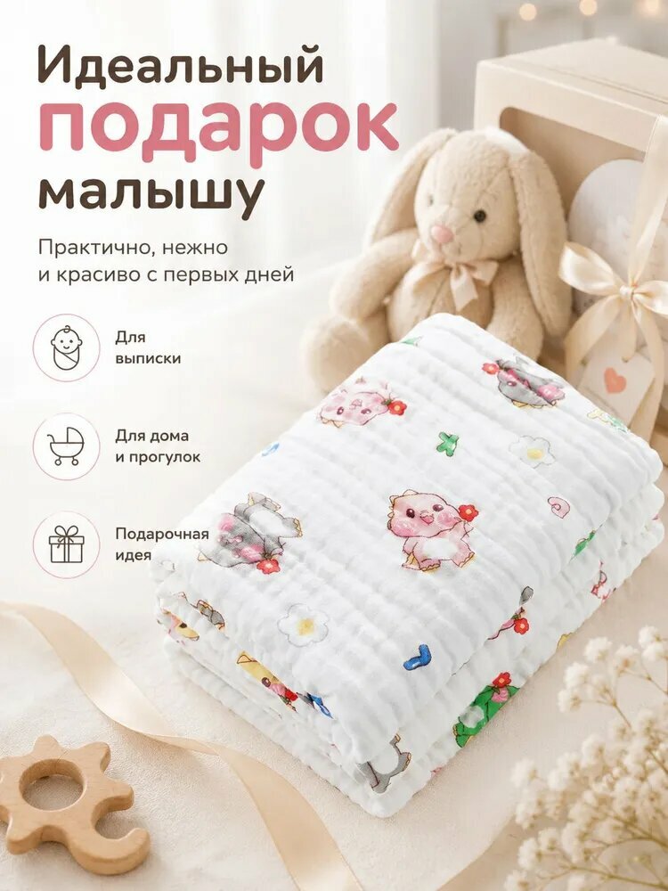 Полотенце банное Единорог, Хлопок, 110x110 см, белый