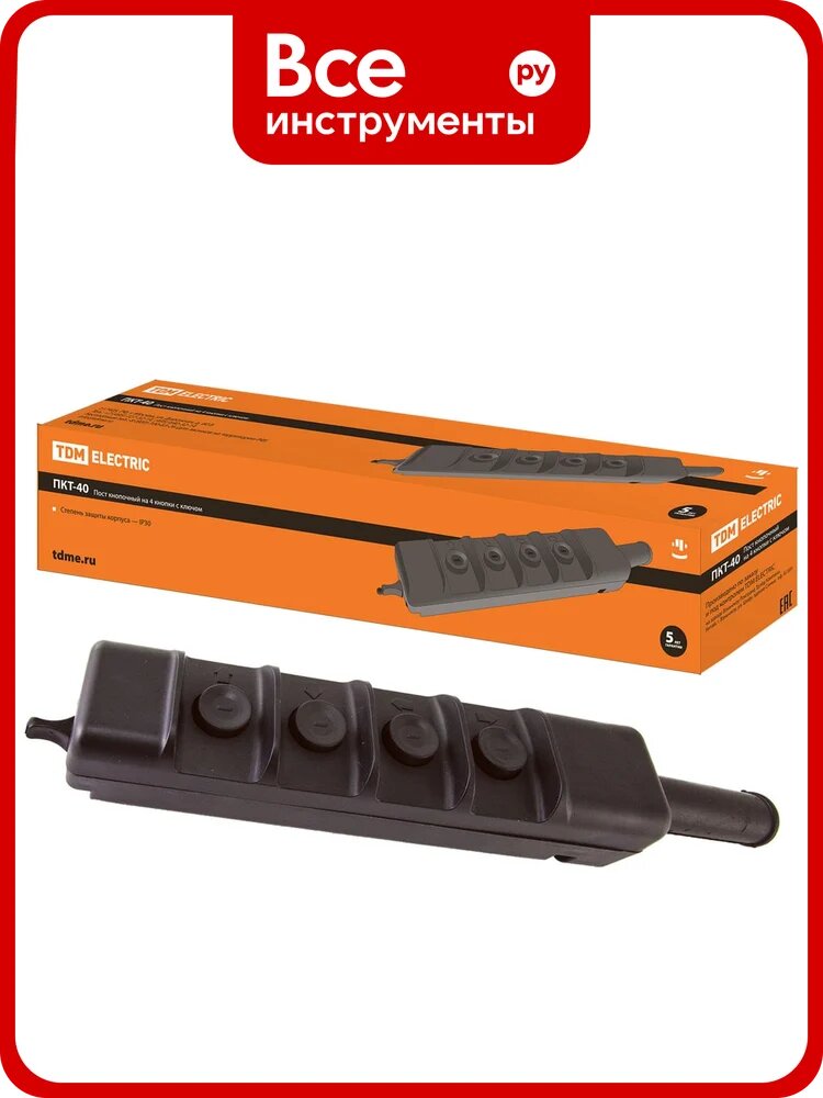 Кнопочный пост TDM ELECTRIC ПКТ-40 на 4 кнопки с ключом IP30 SQ0706-0005, пластиковый корпус, для переменного тока