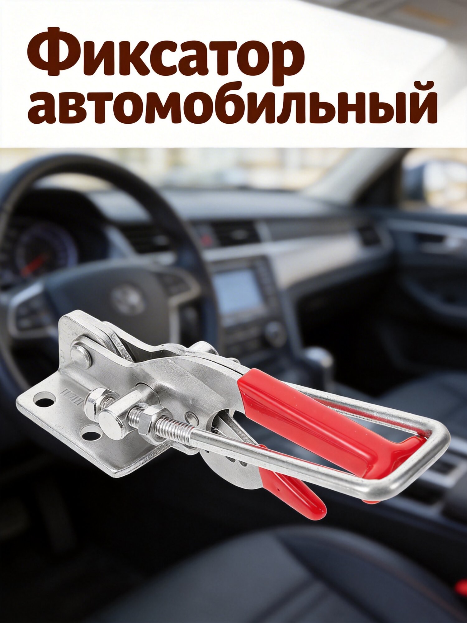 Резиновый Замок С Т-Ручкой Для Инструментальных Ящиков 13.00X4.00X3.50Cm