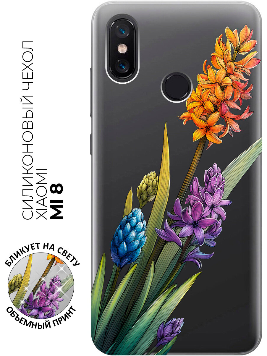 Силиконовый чехол на Xiaomi Mi 8 с принтом "Весенний калейдоскоп"