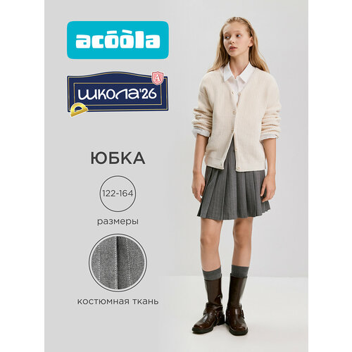 фото Школьная юбка acoola, размер 146, мультиколор