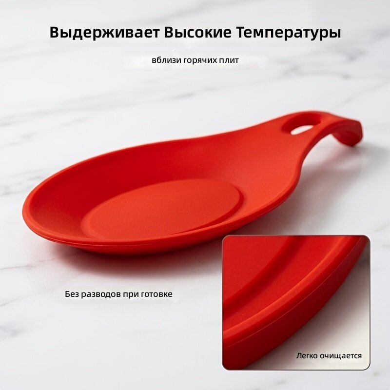 Термостойкие держатели для кухонных приборов с нескользящим основанием, компактный органайзер для столешницы, для лопаток и венчиков, 2 шт. (цвета случайные) + 1 чистящая салфетка