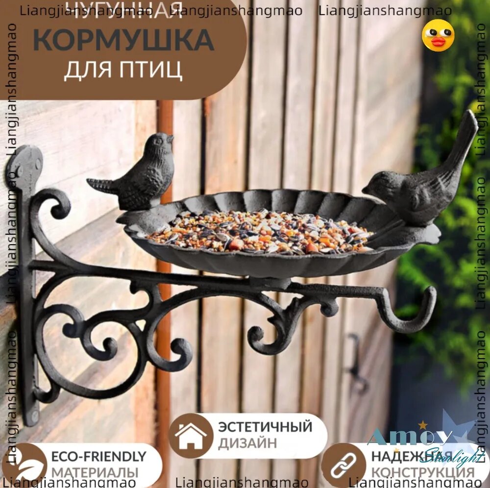 Эксклюзивная автокормушка