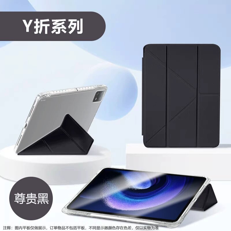 Защитный чехол для Xiaomi Pad 7/7 Pro 11.2 дюймов с отсеком для стилуса - Нобелевский черный, прозрачный акрил,
