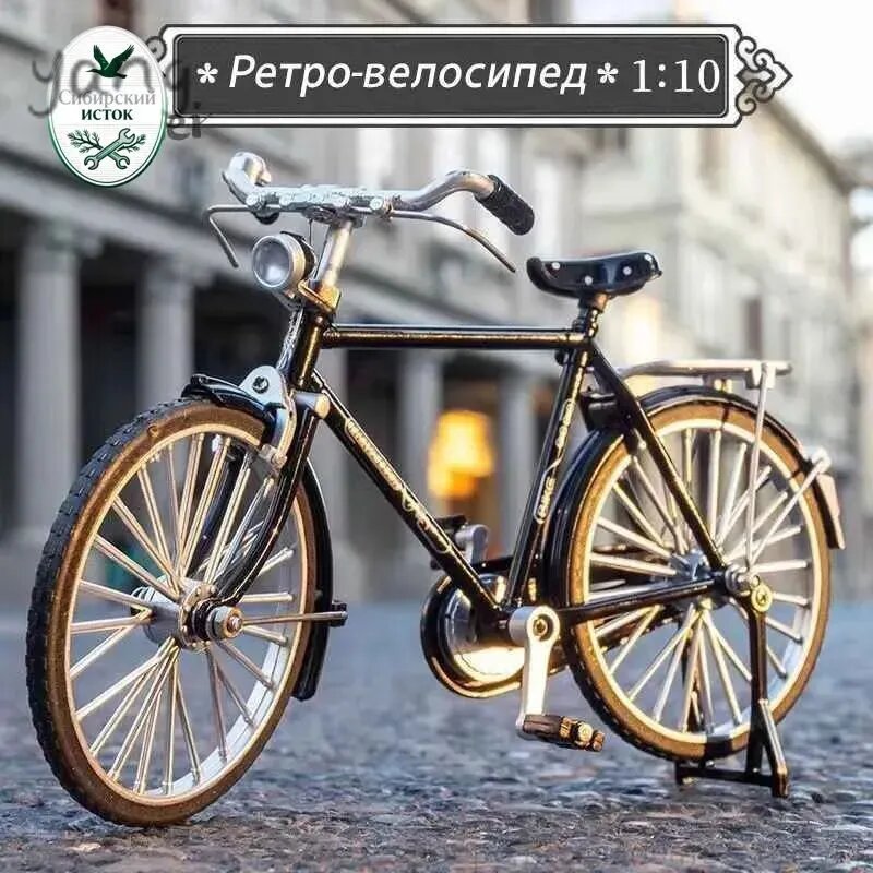 Игрушечный велосипед