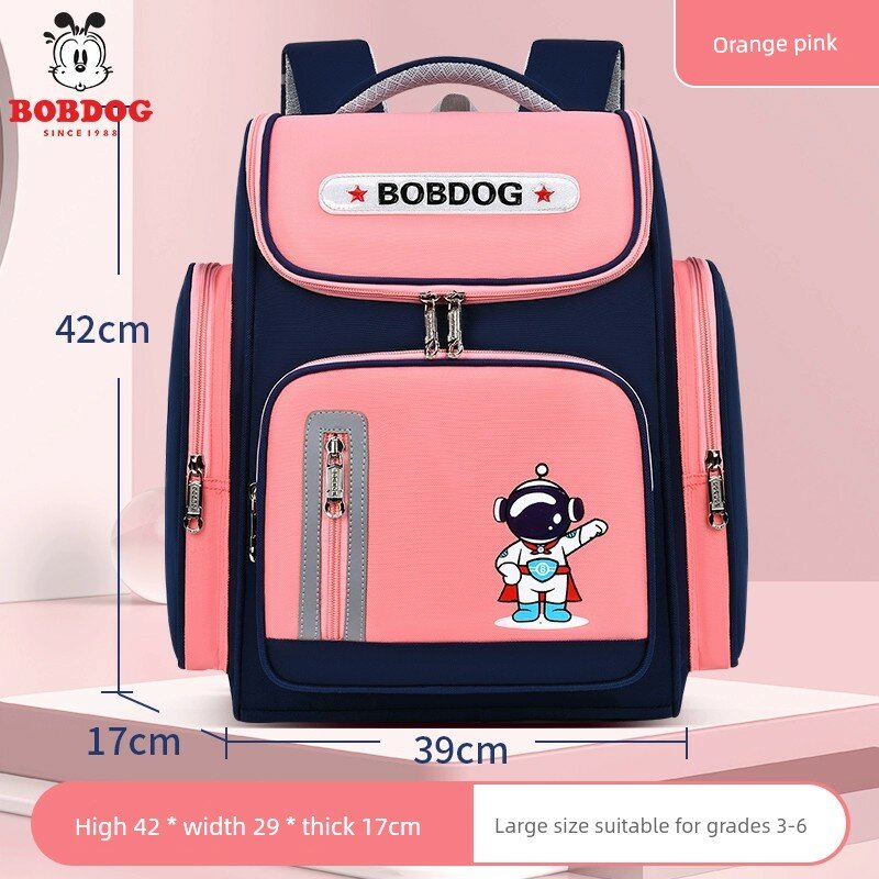 Школьная сумка Babudou 032 розово-коралловый большой размер с поддержкой спины и легким дизайном