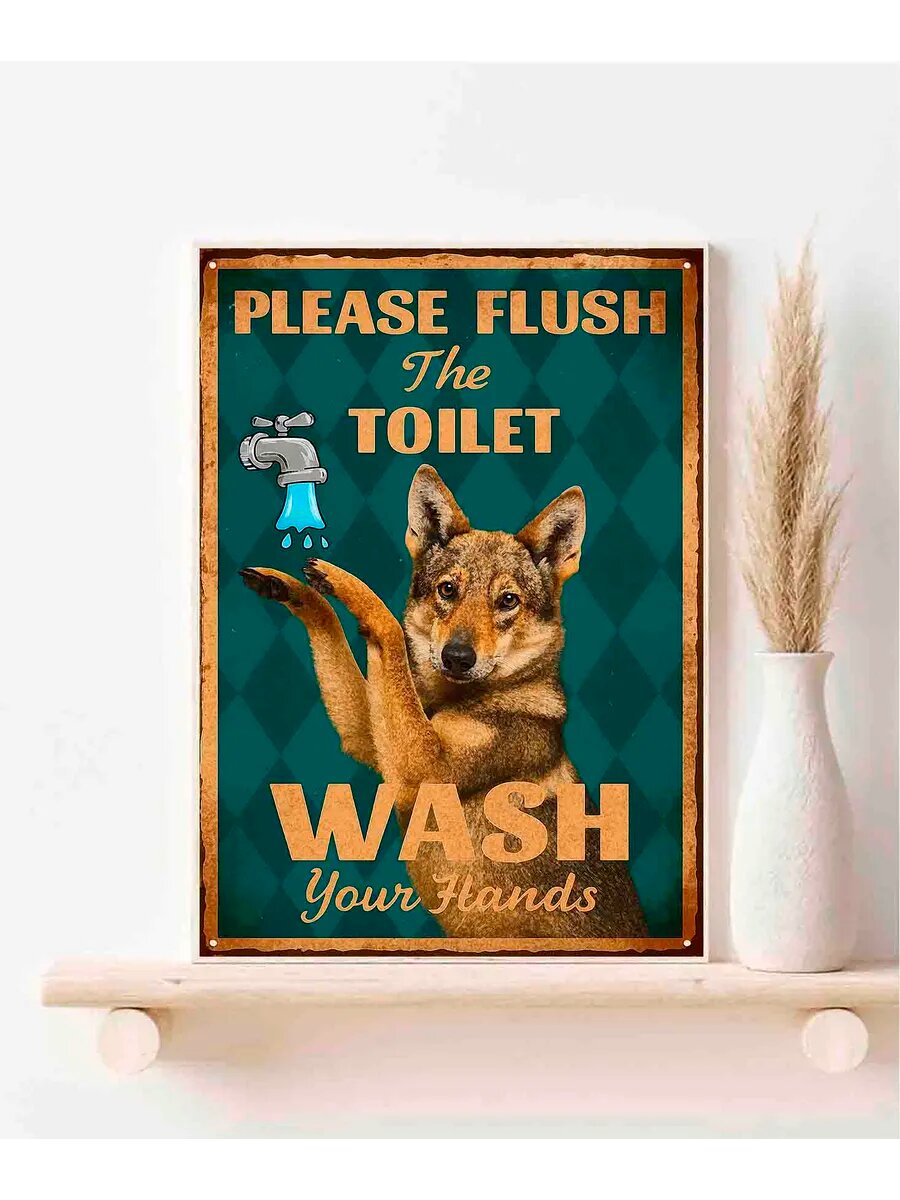 Собака Сулимова, Please Flush The Toilet, Плакат 30x42см