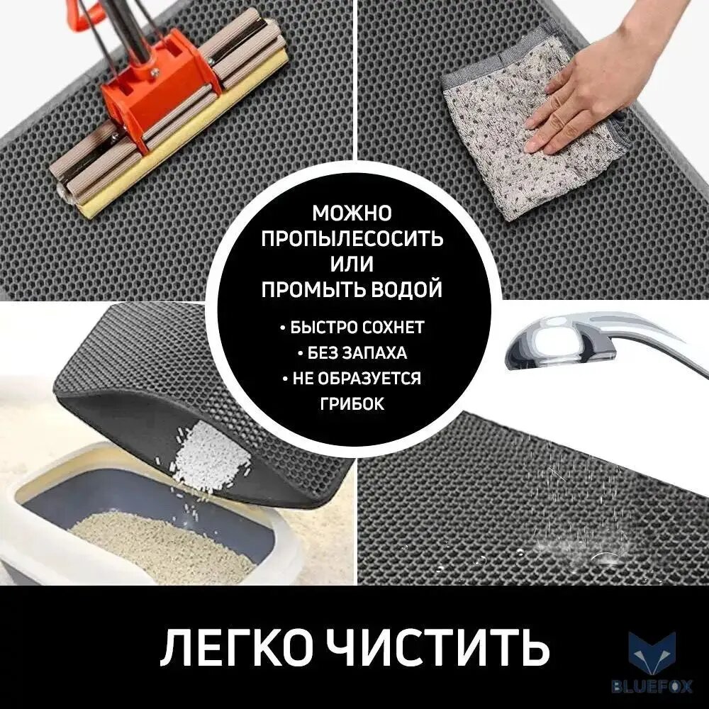 Коврик под лоток для кошек и собак Petwant двухслойный для кошачьего туалета 55х75 см — фото 1
