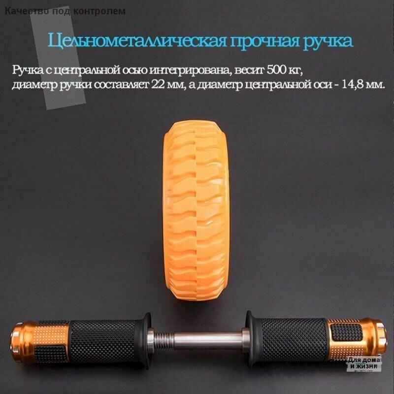 Ролик для пресса — фото 1
