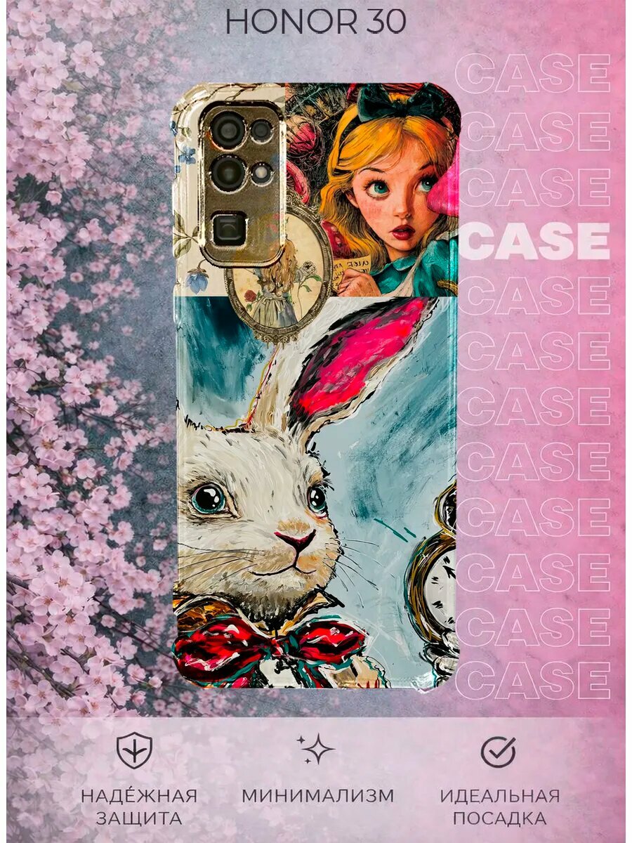 Чехол на Honor 30 с принтом Алиса в Стране чудес