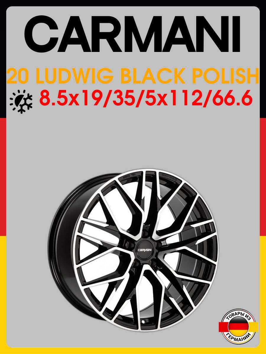 Колесный диск Carmani 20 Ludwig black polish 8.5х19/35/5х112/66.6