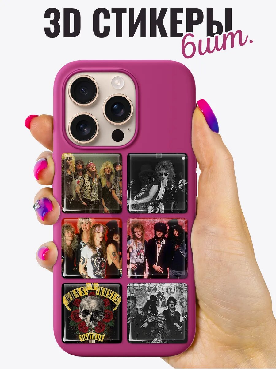 3Д стикеры Guns N’ Roses рок