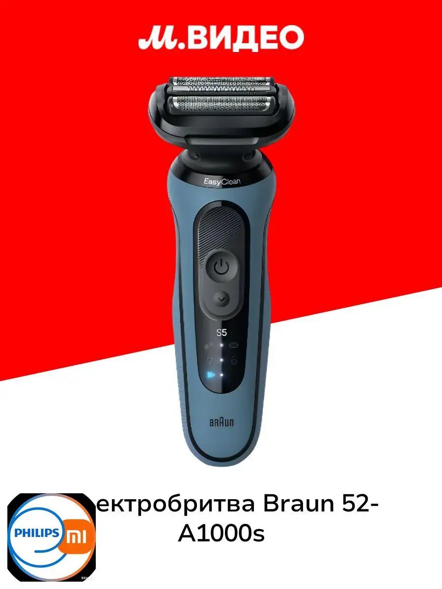 Электробритва 01a01dd95a137dbca0adbab41c66ab7f, черный, синий