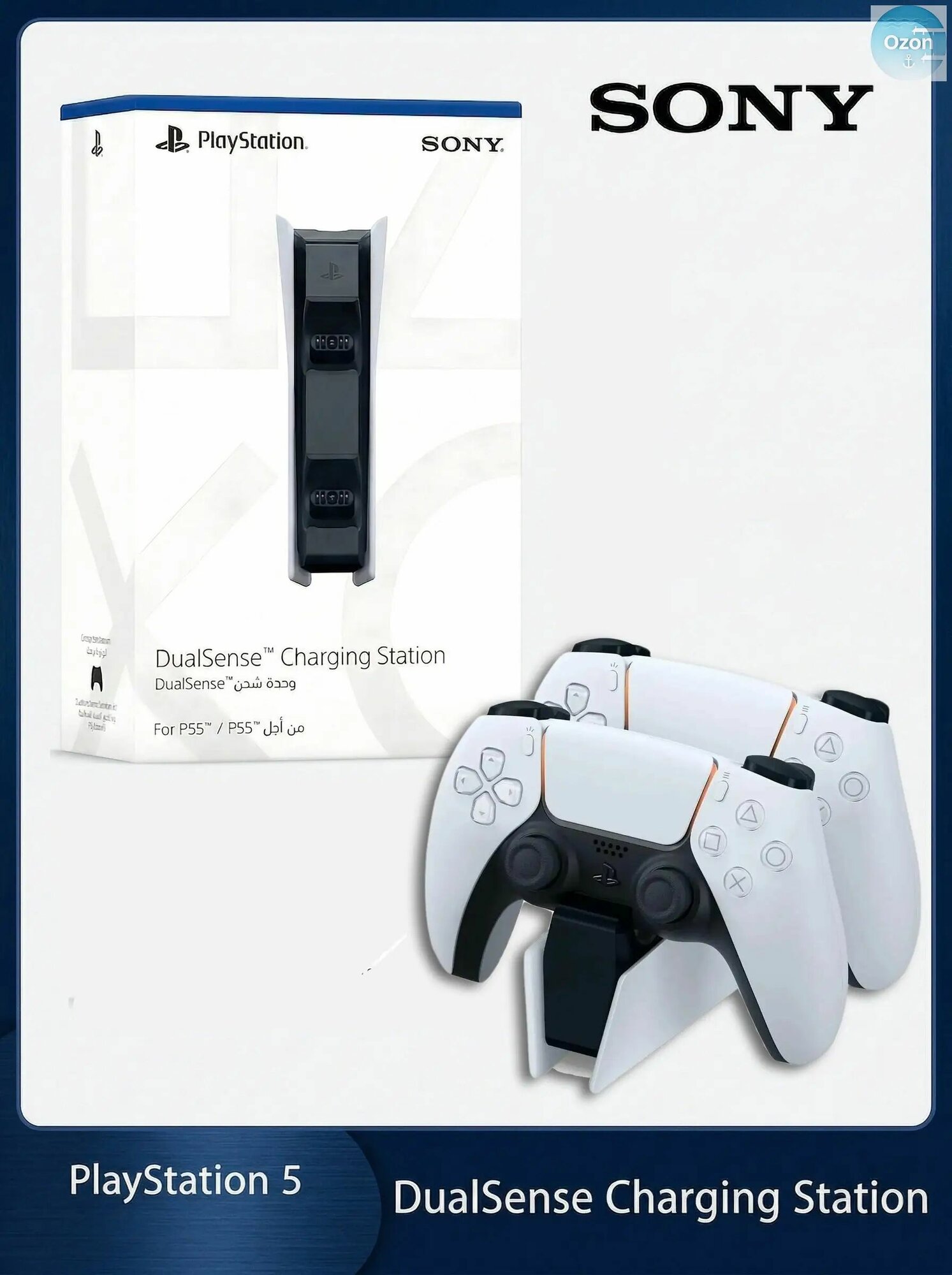 Зарядная станция для 2-х геймпадов PlayStation 5, Док-станция для джойстиков DualSense, Зарядка для контроллеров PS5 с Со светодиодным индикатором