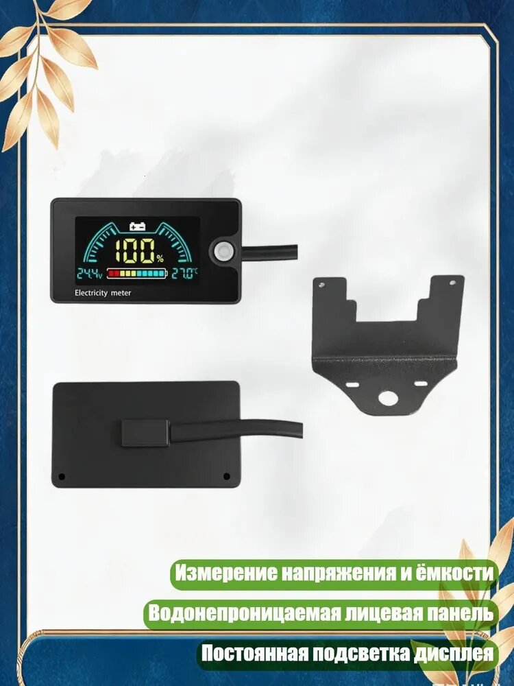Цифровой тестер мощности с измерением емкости и температуры для гольф-кара, мотоцикла и автомобиля 8-100В, - Модель подставки