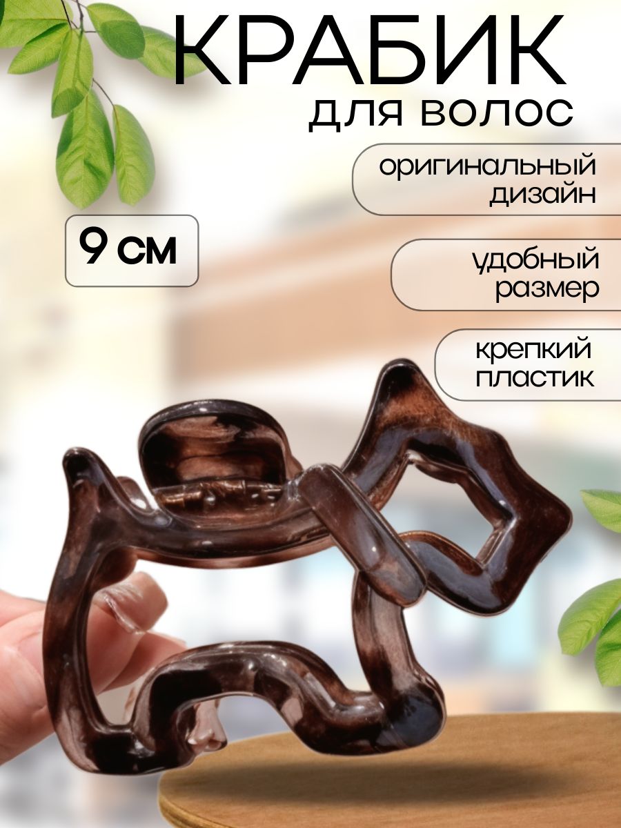 Носовой платок