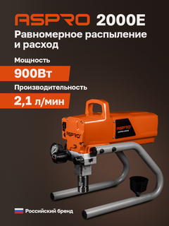 Изображение товара Безвоздушный окрасочный аппарат ASPRO 2000E