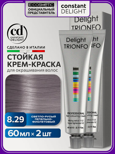 Изображение товара Краска для окрашивания волос CONSTANT DELIGHT Trionfo 8-29 светло-русый пепельно-фиолетовый 60 мл - 2 шт